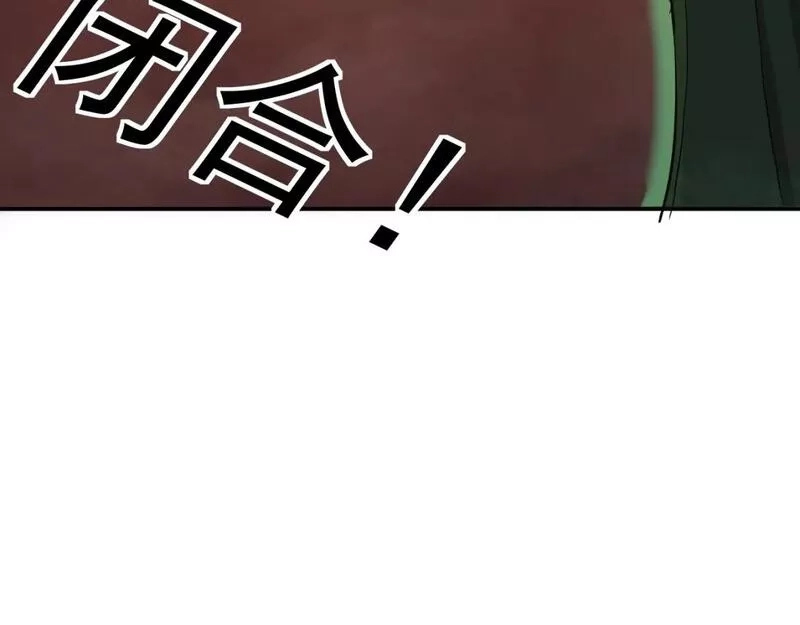 我被地球绑架了,第八话 重回练气,第62张